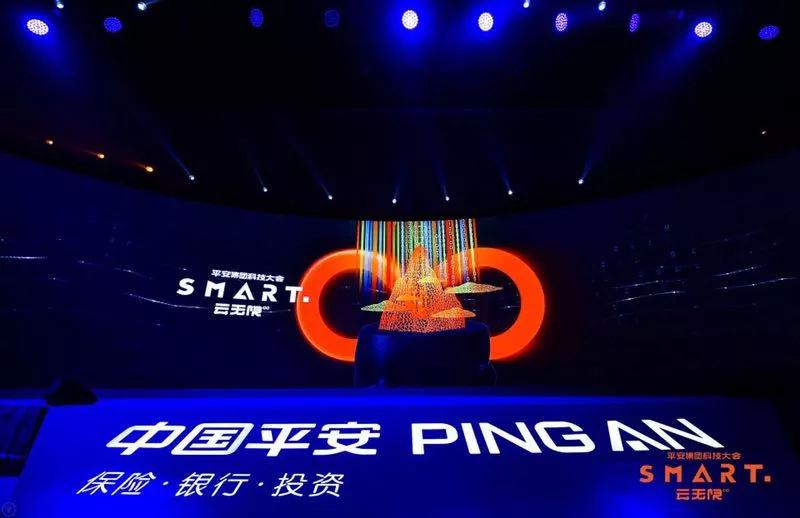 平安的「云无限」，金融巨擘的科技引擎