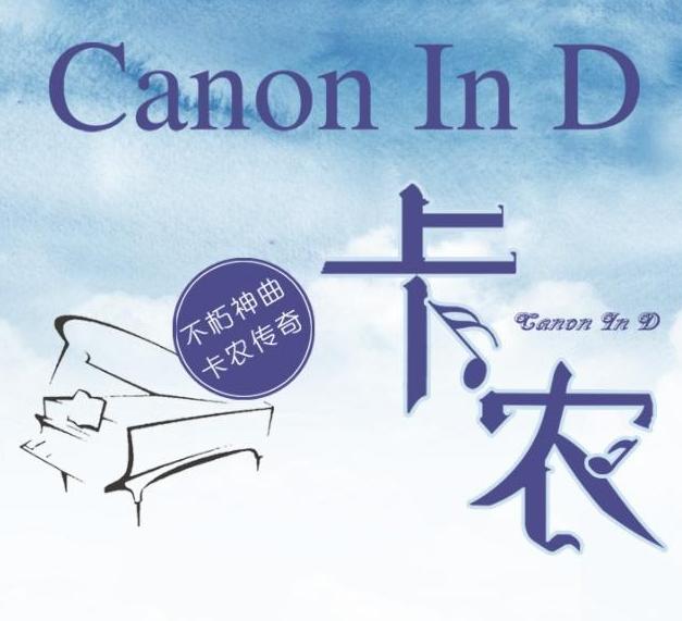 CIBN互联网电视携手中国电信 打造精品音乐传播项目