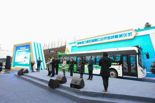 公交车+智能网联的新进展：全国首条开放道路智慧公交示范线试运行“起航”