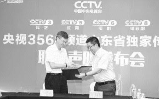 山东广电诉山东联通盗播案二审获赔5000万元 海看承担连带赔偿责任（附判决全文）