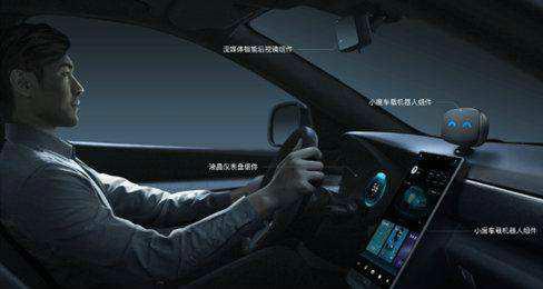 小度语音车载智能1月3日再发售