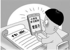 央视曝光学习类App涉黄、网游乱象多平台受处罚