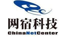 网宿科技确认出席2019亚太CDN峰会 共同探究CDN技术及产业方向
