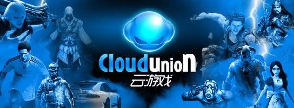 云游戏——亚马逊的下一场表演！