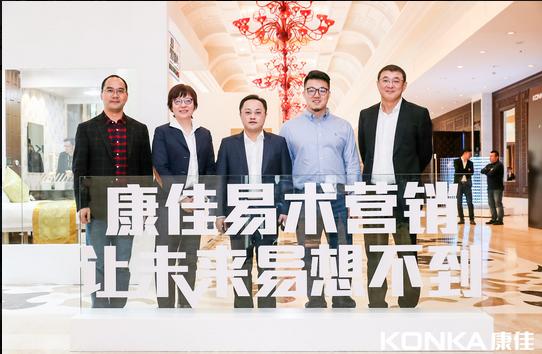 阿里入股康佳易平方、KKTV，全新易柚7系统同日亮相