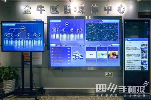 一场直播100万人次观看，成都金牛区融媒体中心有何诀窍？