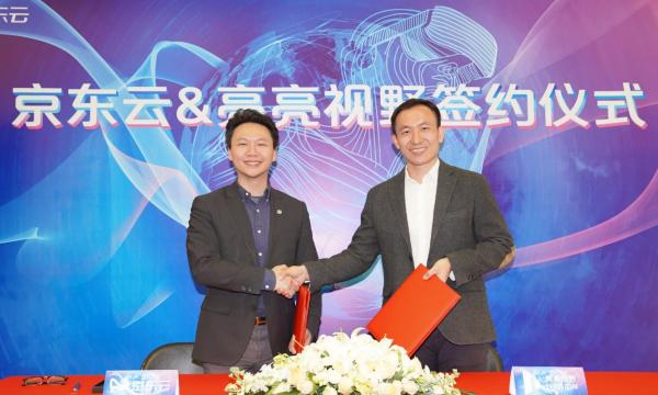切入AR/VR领域 但京东云可不是仅为AR眼镜这么简单