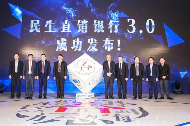 新商业 新金融 新财资 国内首家BBC开放式综合性金融云服务面市