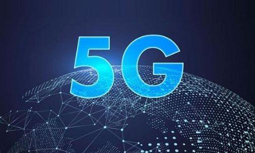 提速！中国5G临时牌照有望3个月后发放