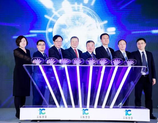中国联通与网宿科技成立云际智慧 为5G、AI智慧生活提供边缘计算服务