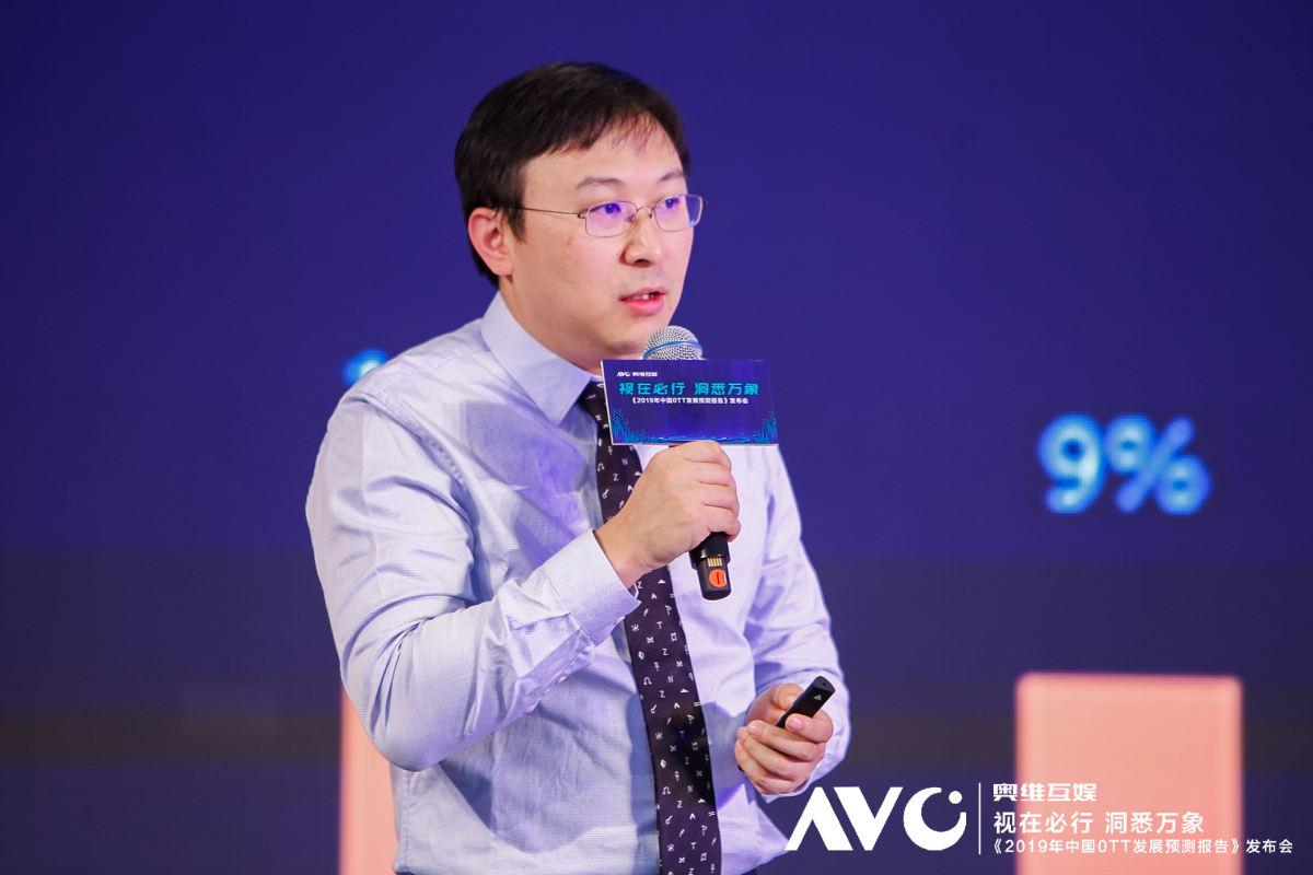 奥维互娱黑维炜：2020年OTT运营总规模可突破400亿 终端激活达2.6亿台