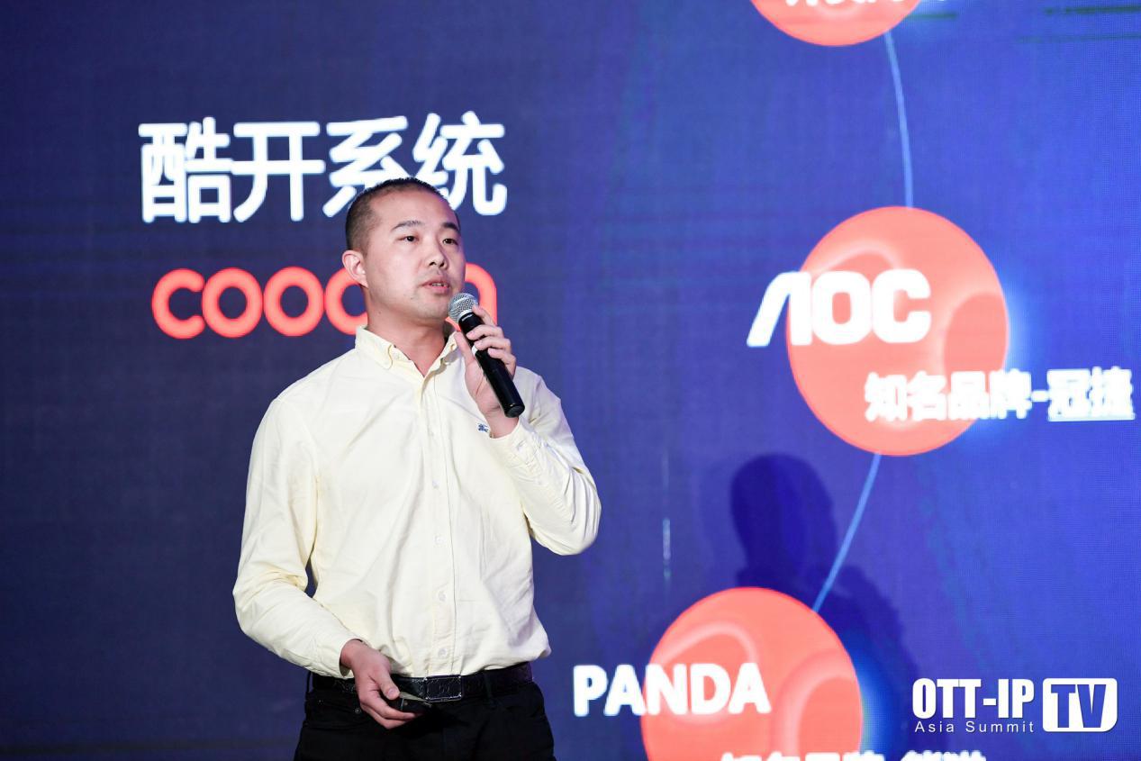 酷开封保成：严正声明！酷开是唯一经创维授权的广告运营销售公司