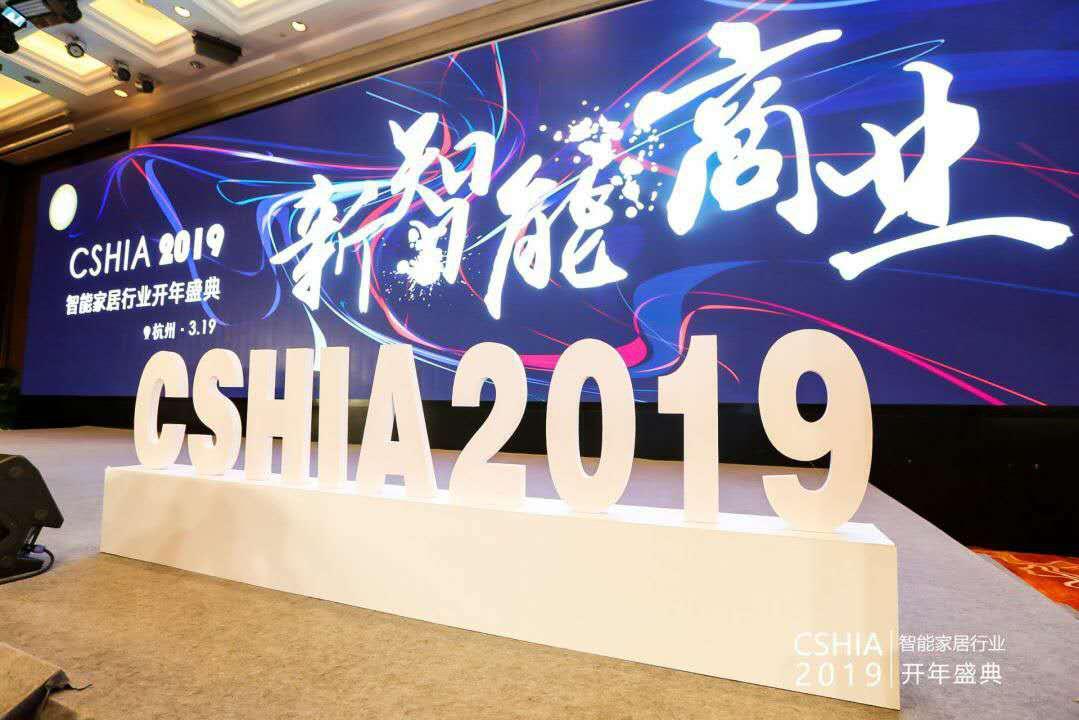 联想阿木：SIoT场景智能时代的居家新“三大件“是什么？
