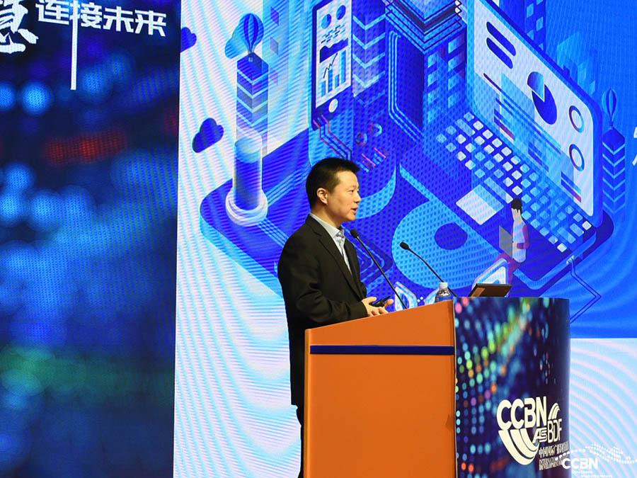赵志峰：华数推进智慧广电建设的行动规划