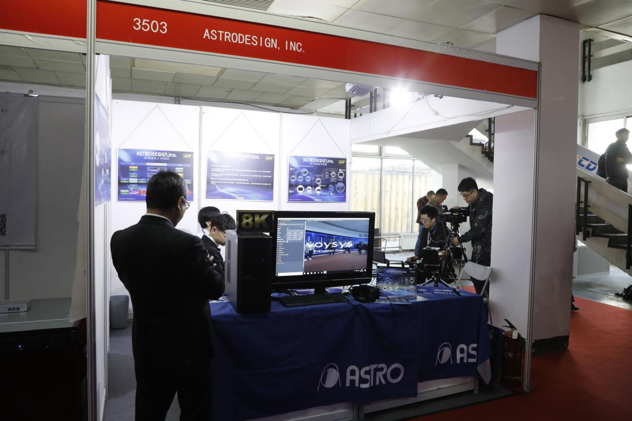 ASTRODesign蔡梦侃：OTT影片是除开游戏外最适合VR的领域