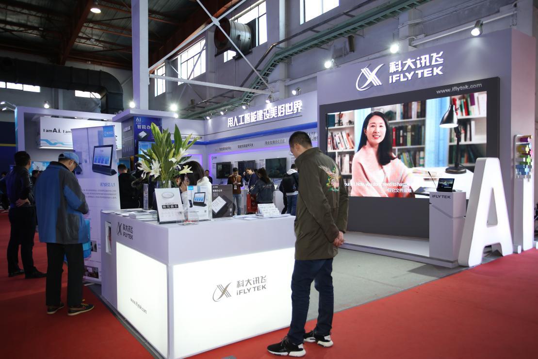 【CCBN2019】科大讯飞媒体业务线副总监崔芳：看智能语音如何赋能新媒体