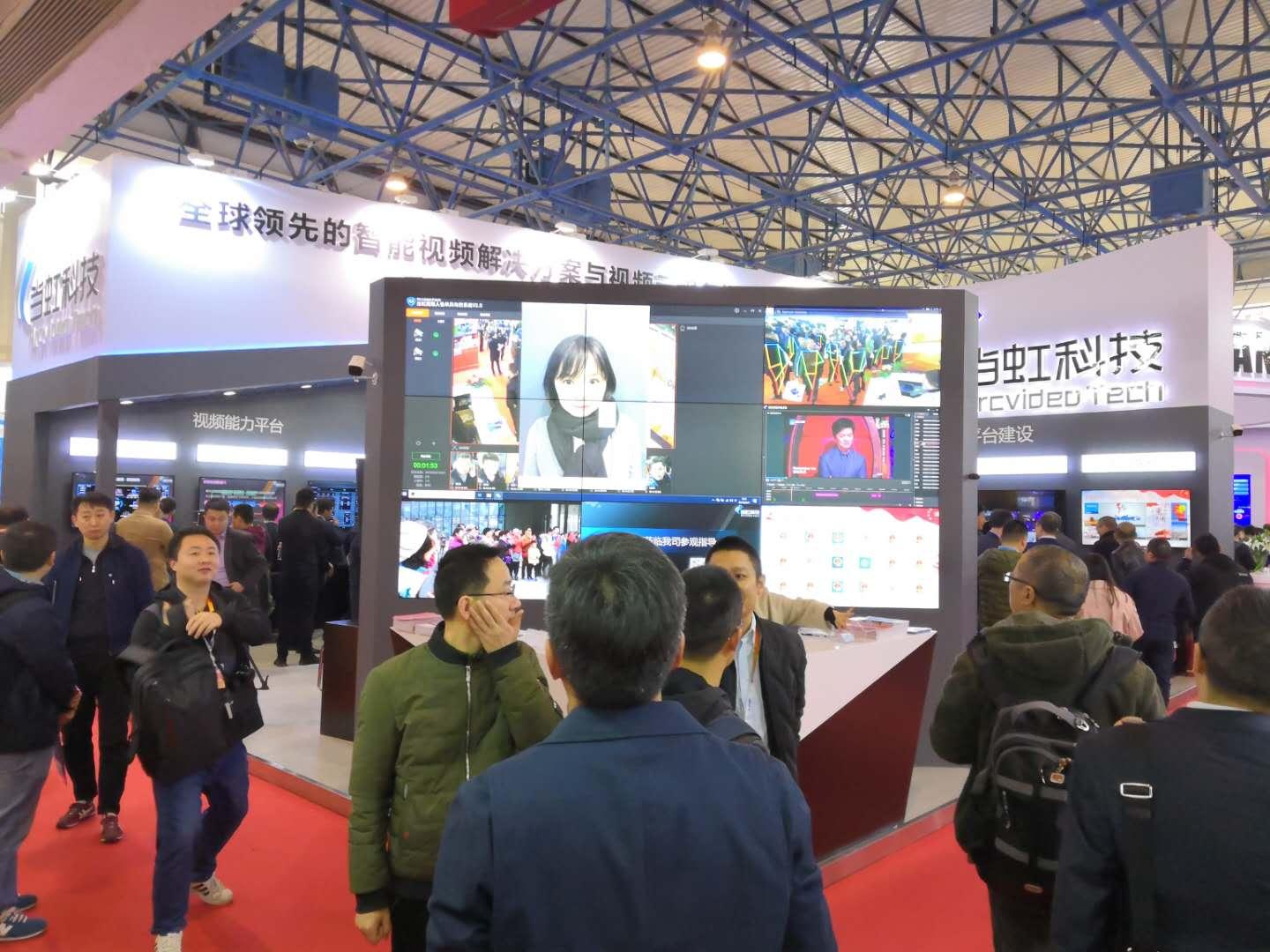 CCBN2019当虹：全球领先的智能视频解决方案