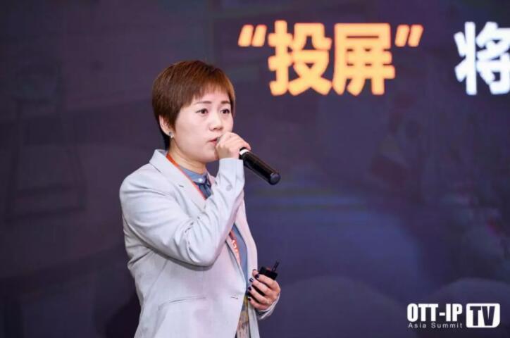 【守正·开物】乐播投屏唐奕：跨屏互动为大屏广告赋能