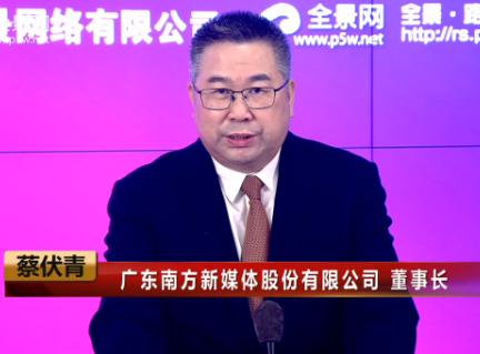 【路演】南方新媒体预计募集资金10.75亿 网上发行定价36.17元/股