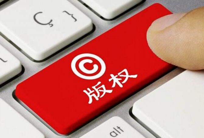 咪咕与优酷的450万版权诉讼再开战