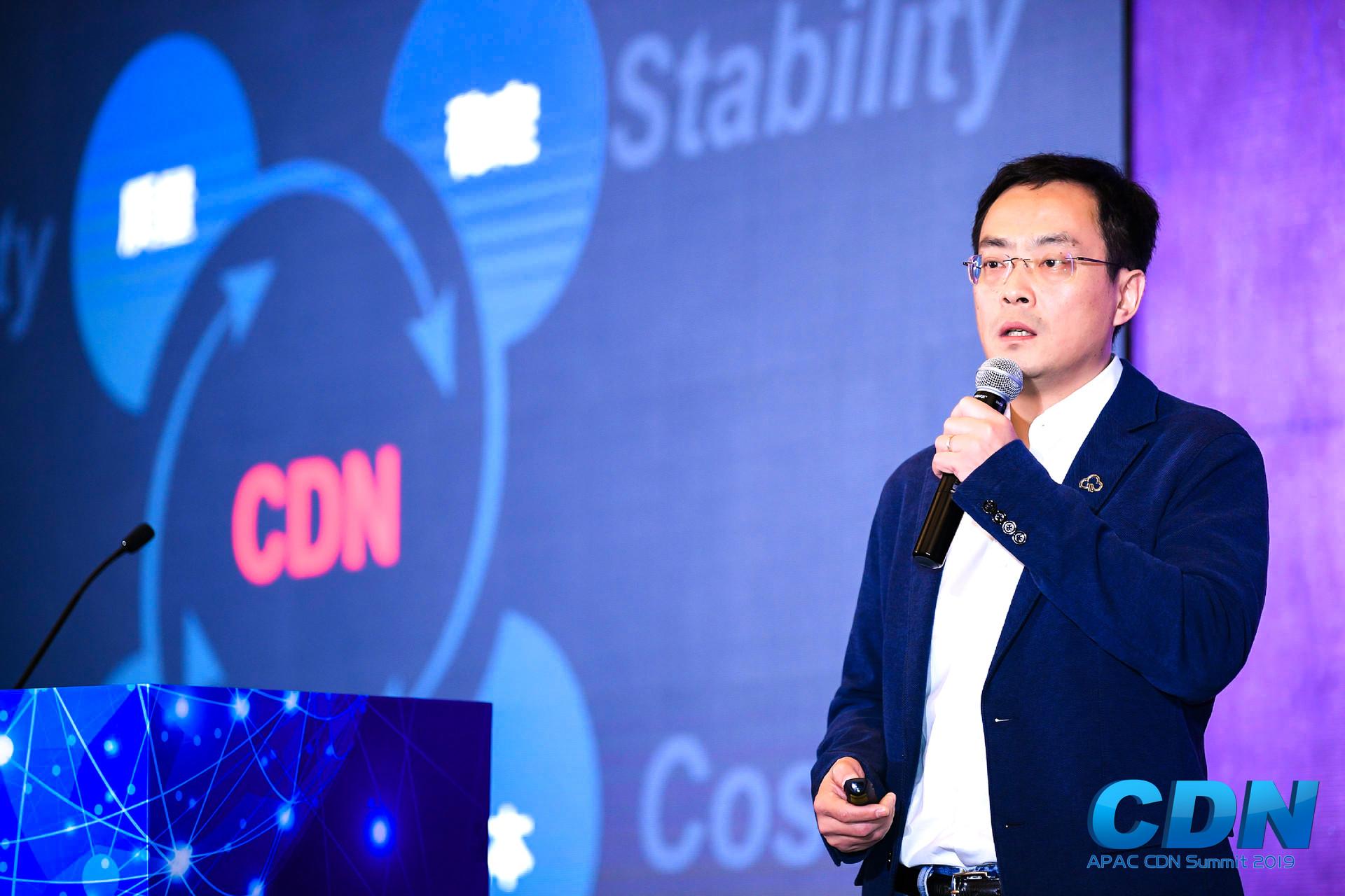 金山云宗劼：CDN未来之路