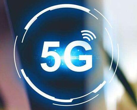 全球5G设备出货将达1.2亿台 单位出货量是LTE的6倍