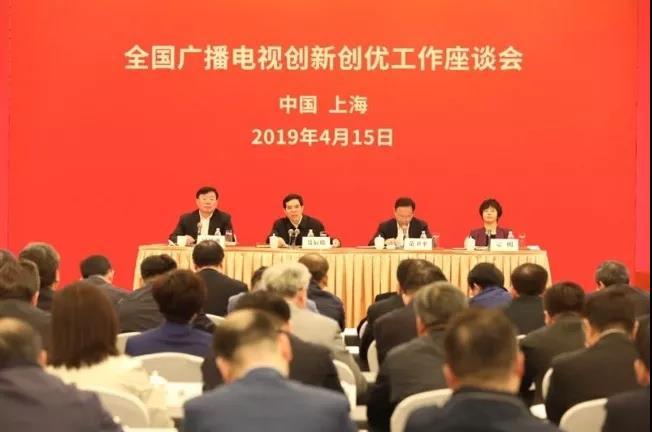 迎接70周年祖国华诞：融合媒体创新，广电总局强调云计算/AI/4K/VR/UGC等突破（附聂辰席讲话全文）