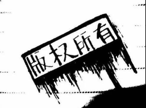 大热IP遭擅播，爱奇艺诉字节跳动索赔3000万