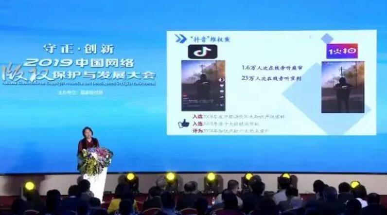 “剑网2019”将严查IPTV侵权、图片公司乱维权和自媒体洗稿