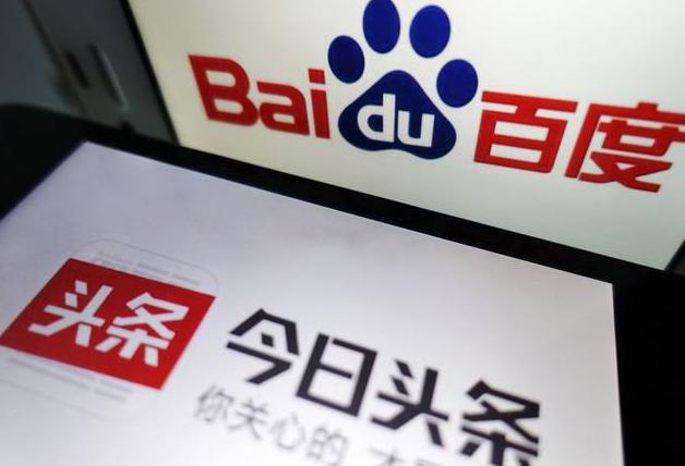 百度诉今日头条侵权 索赔9000万元并道歉30天