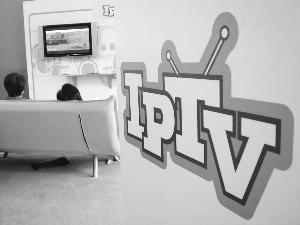 陕西广电局、江苏广电局筹备召开IPTV专项整治工作会议
