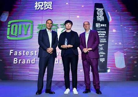 BrandZ? 发布2019品牌价值中国百强榜单：爱奇艺排名第28位斩获增速第一