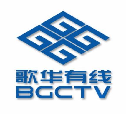 5G、AI、云计算等强化集客业务 歌华有线发智慧广电新战略