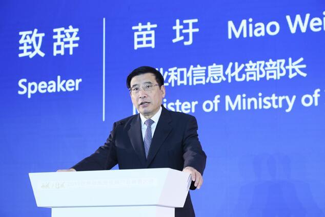 苗圩：超高清视频有望成为5G商用部署的重要场景和驱动力