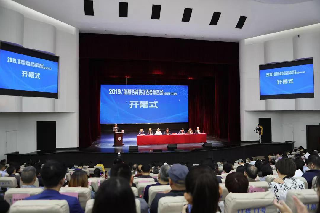 《传媒实验教学生态系统及虚拟仿真实验教学项目建设研讨会》 在成都举行