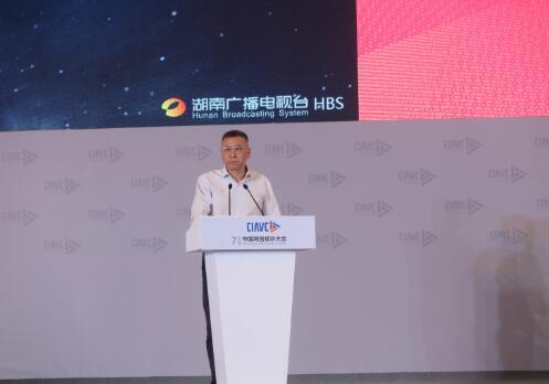 湖南台台长吕焕斌：承诺芒果超媒业绩利润超10亿，相应收入超过百亿