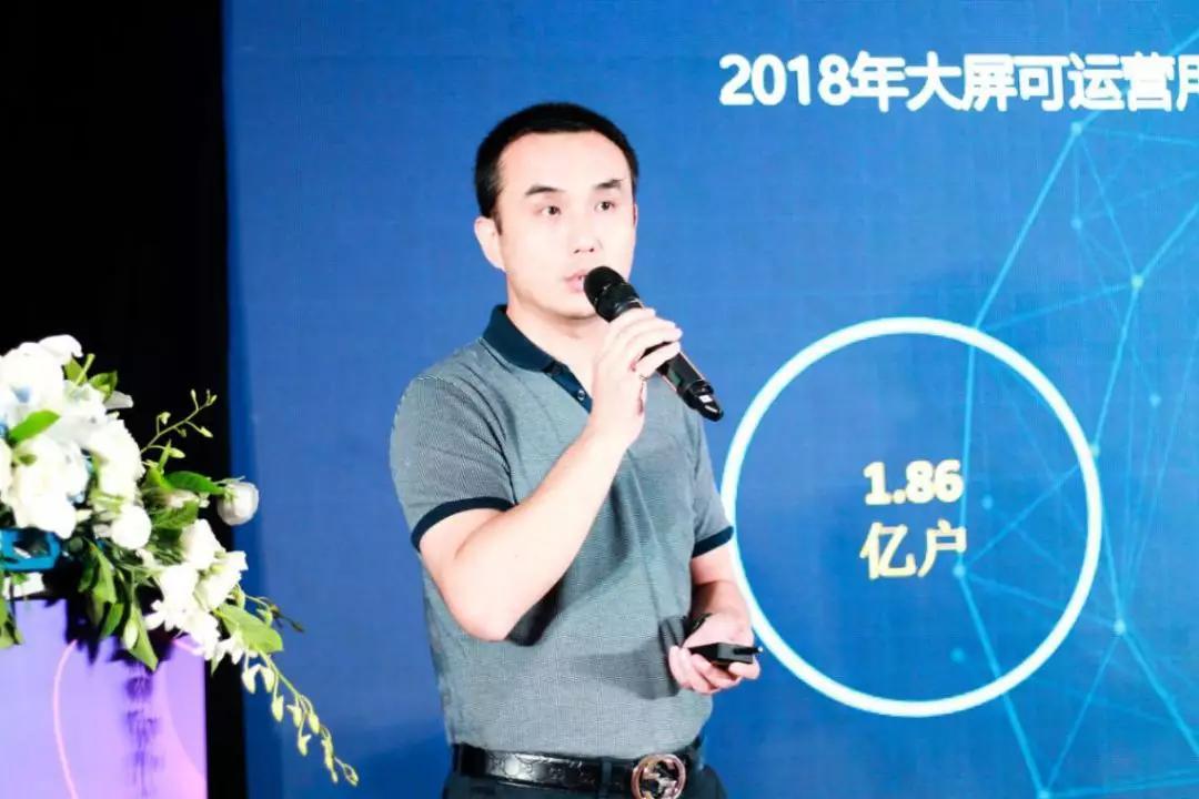国广东方刘强《大屏营销从品牌推广到品牌变现》：视频购物是媒体属性和零售属性的完美结合