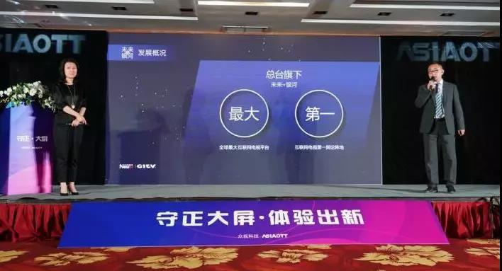 广告投放量下降？OTT TV广告不受待见？大屏广告产业链混乱？看业界大佬如何评论大屏广告市场