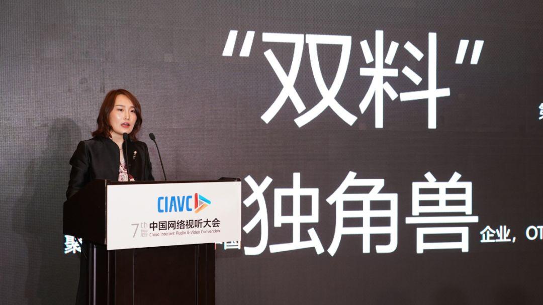 海信聚好看副总经理许晓蓉: VIDAA·AI赋能全场景客厅生活