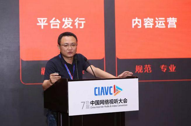 风行CEO周灿:聚视·而行