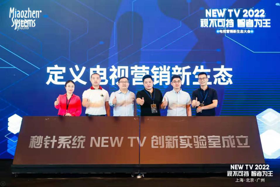 NEW TV时代营销进阶 康佳打造全媒体联动共赢平台