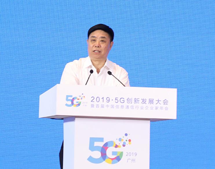 广东建成5G基站8949座