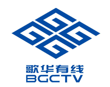 歌华有线上半年盈利4.42亿 融合业务能否助力有线转型