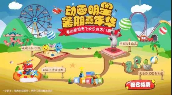 IPTV增值服务动态大搜罗(8月3日-8月9日)