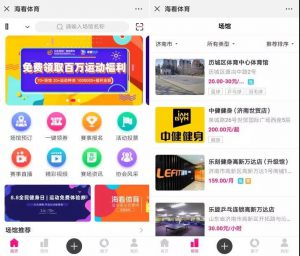 大屏体育新局：关于版权，关于模式，关于创新-DVBCN