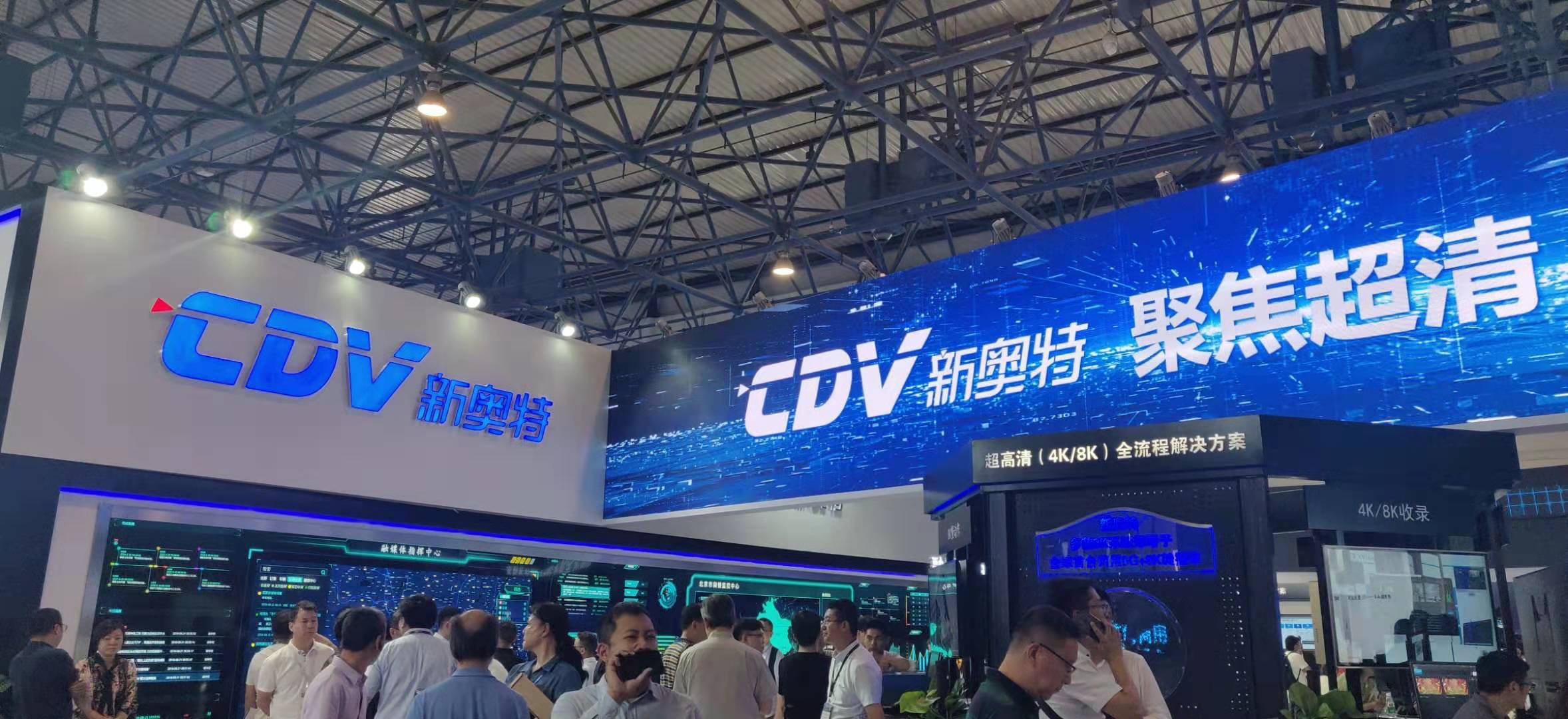 新奥特戴霖：超高清是必然趋势，已突破技术预言期