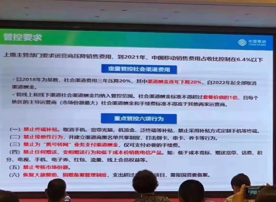 夏普120英寸8K+5G液晶电视将亮相IFA