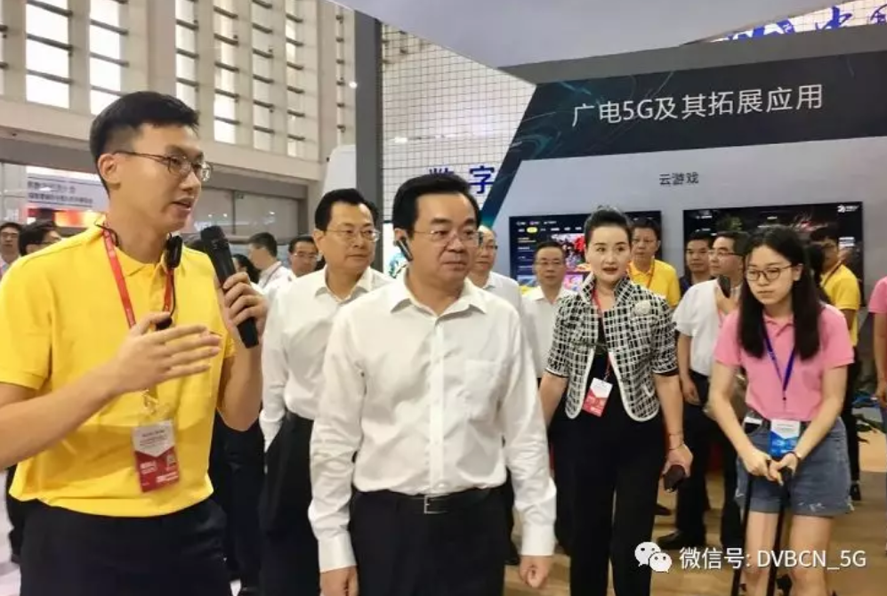 华数广电5G亮相世界数字经济大会