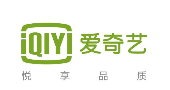 30亿元！爱奇艺知识产权供应链项目获上交所批准