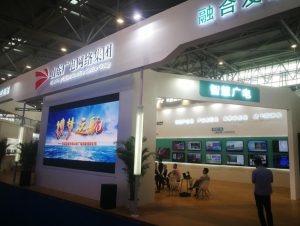 山东广电网络文博会展出“广电5G+”及8K视频直播等新成果-DVBCN